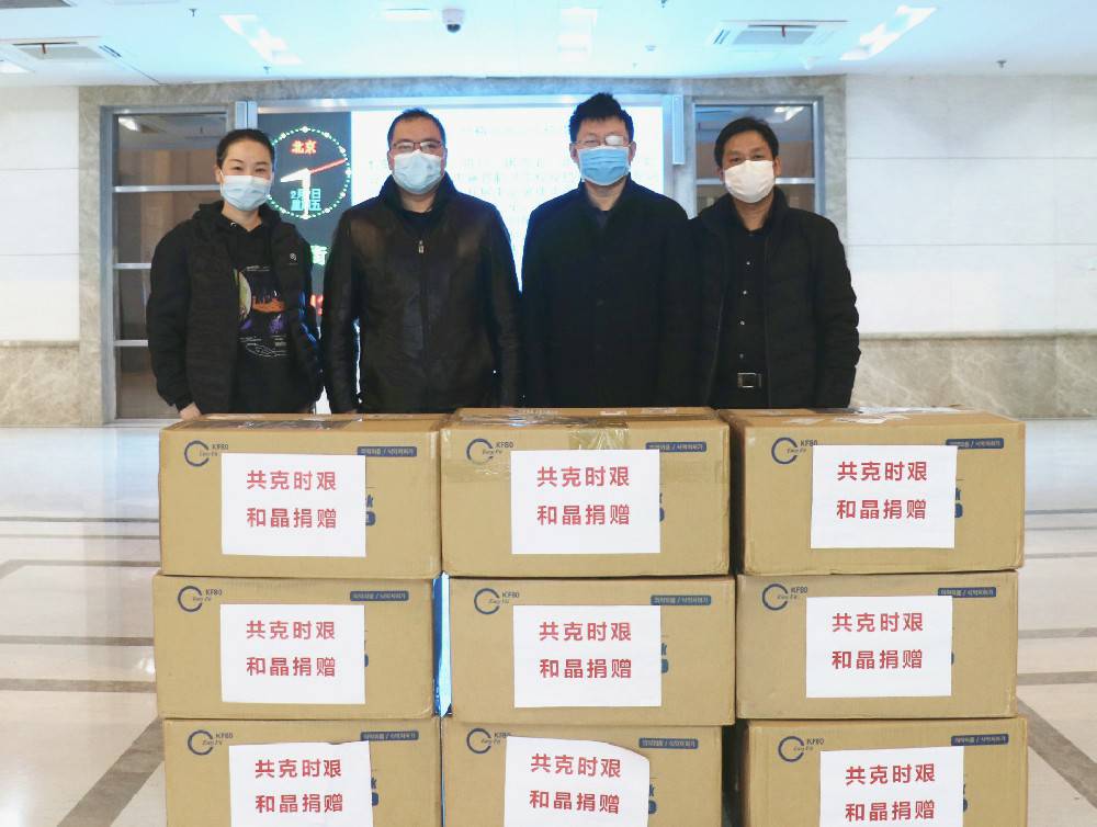 半岛网页版·网站入口-半岛online(中国)科技捐赠防疫物资支援战“疫”一线