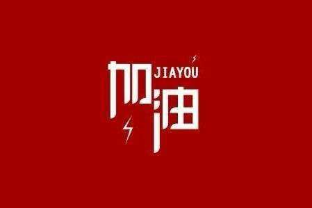 半岛网页版·网站入口-半岛online(中国)科技旗下智慧树推出免费在线课程助力“停课不停学”