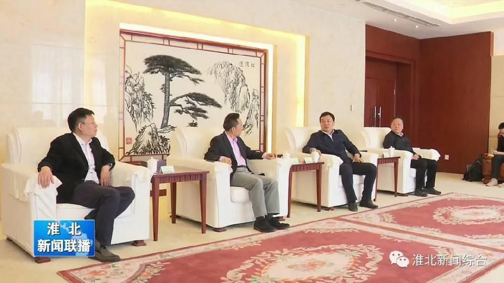 半岛网页版·网站入口-半岛online(中国)科技与淮北市烈山区政府签署智造项目合作协议