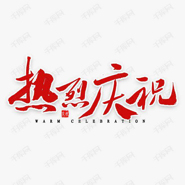 半岛网页版·网站入口-半岛online(中国)科技投资的基金参股企业富吉瑞IPO审核通过